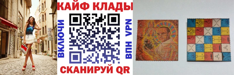 Как найти наркотики Советская Гавань Кокаин А ПВП Вейп ТГК Бошки Шишки