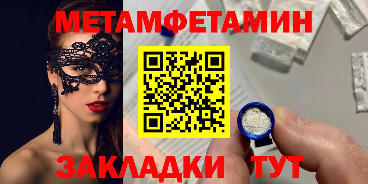 Amphetamine 98%  сайты даркнета телеграм  Советская Гавань 