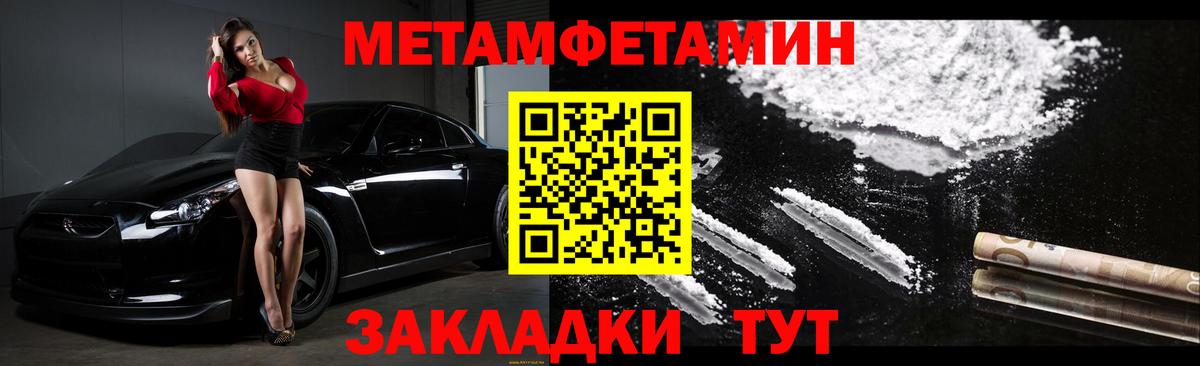 Амфетамин 98%  Вход с VPN  Амфетамин  Советская Гавань 