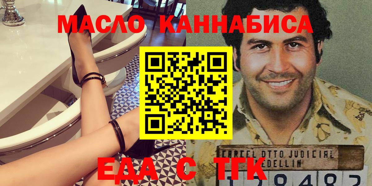 Canna-Cookies марихуана  Советская Гавань 