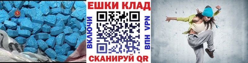 Экстази TESLA  закладки  Советская Гавань 