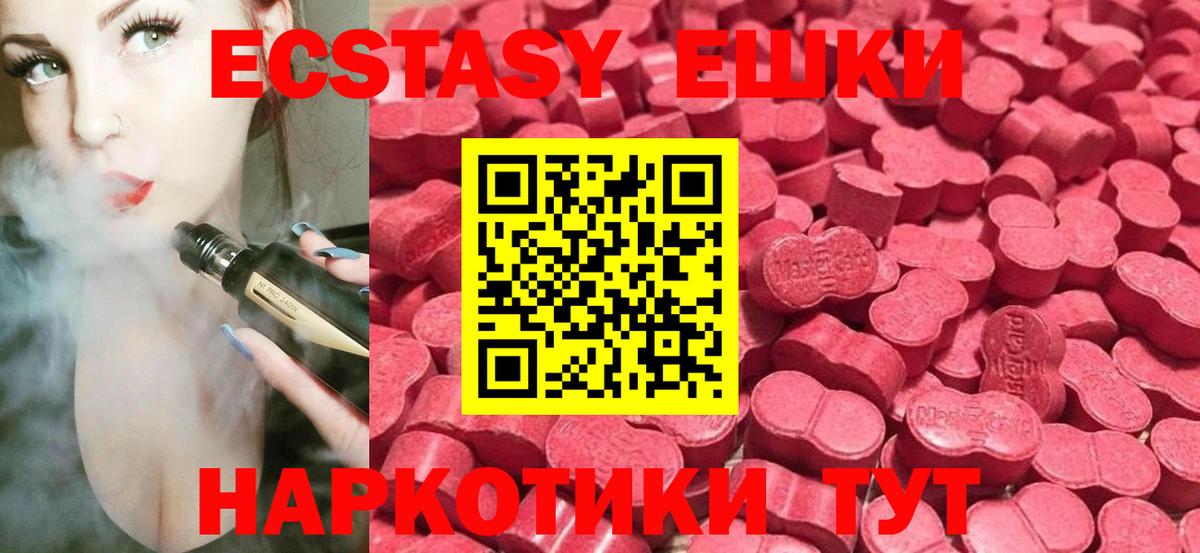 ЭКСТАЗИ бентли Советская Гавань