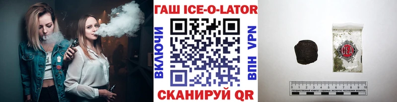 ГАШИШ Cannabis  мега ONION  Советская Гавань 