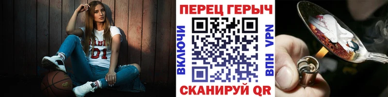 маркетплейс как зайти  Советская Гавань  ГЕРОИН VHQ 