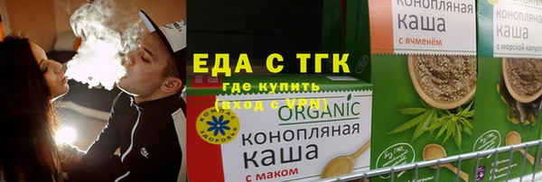 стафф Пестово