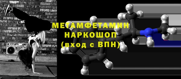 прущие грибы Покачи