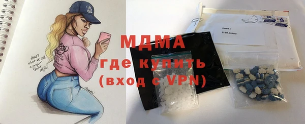 крисы Сосновоборск