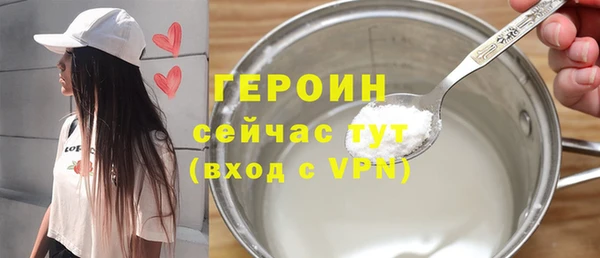 ALPHA-PVP Снежногорск
