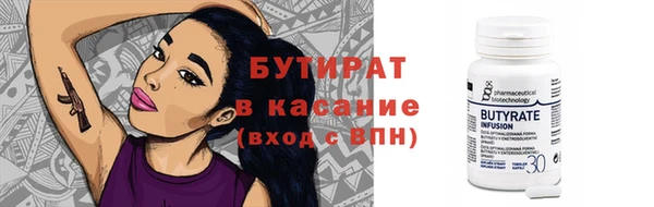крисы Сосновоборск