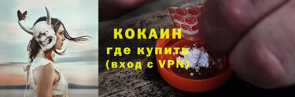 стафф Пестово