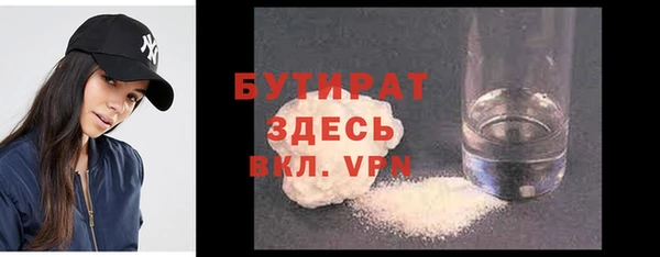 COCAINE Богородск