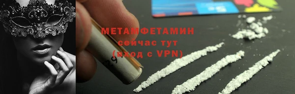 COCAINE Богородск