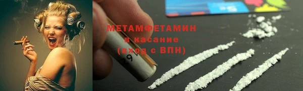 COCAINE Богородск