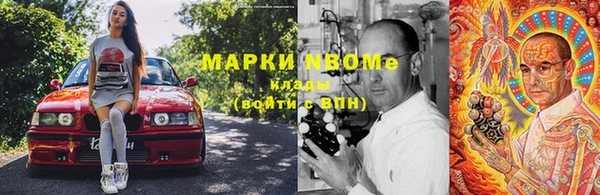 стафф Пестово