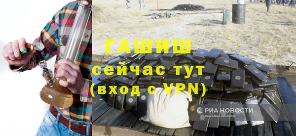 альфа пвп Слюдянка