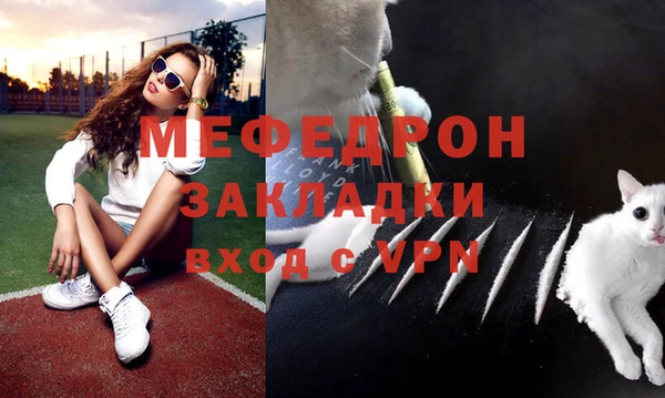 мдпв Покровск
