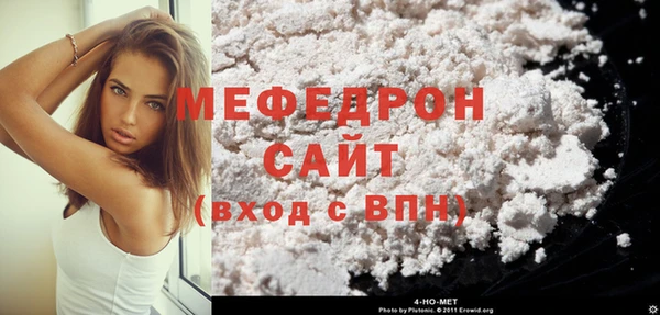 прущие грибы Покачи