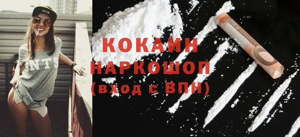 COCAINE Богородск