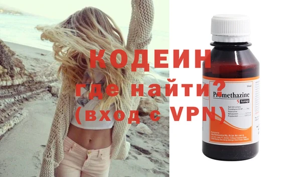 прущие грибы Покачи