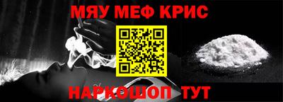 соль курить ск Кандалакша