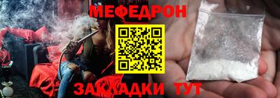 соль курить ск Кандалакша