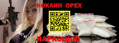 соль курить ск Кандалакша