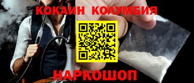 стафф Бузулук