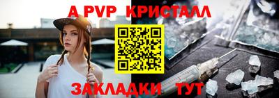 соль курить ск Кандалакша