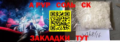 соль курить ск Кандалакша