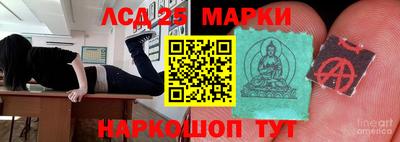 мескалин Канаш