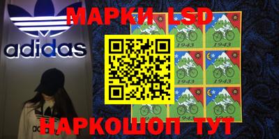 стафф Бузулук