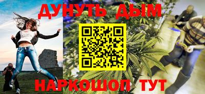 соль курить ск Кандалакша