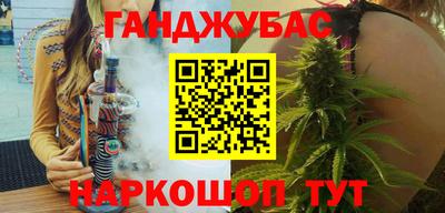 соль курить ск Кандалакша