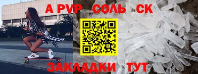 соль курить ск Кандалакша