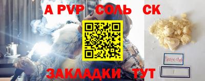 мескалин Канаш
