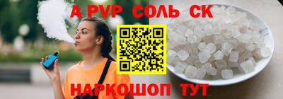 мескалин Канаш