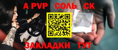 мескалин Канаш
