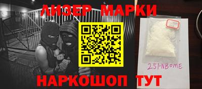 мескалин Канаш