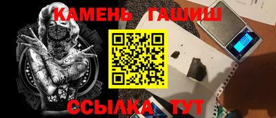 ГАЛЛЮЦИНОГЕННЫЕ ГРИБЫ Бугуруслан