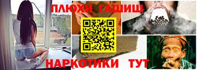 стафф Бузулук