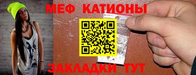 стафф Бузулук