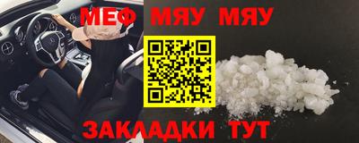 мескалин Канаш