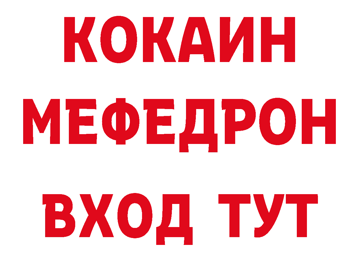 Где купить наркоту?  состав Советская Гавань