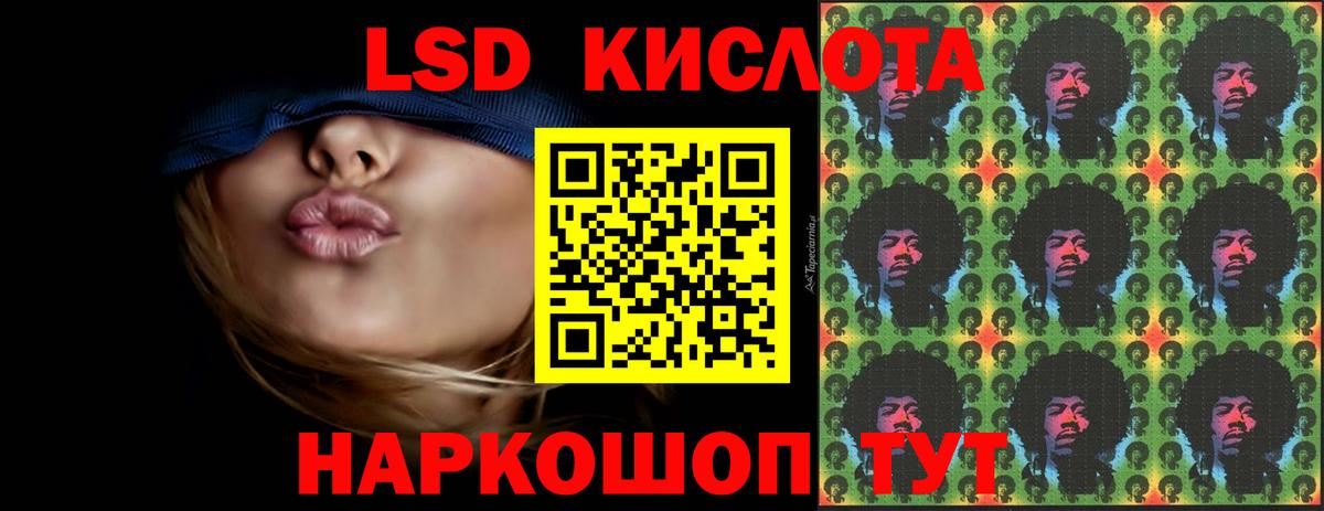 Советская Гавань  Лсд 25 экстази ecstasy  Лсд 25 экстази кислота  Вход с VPN 