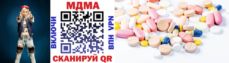 MDMA кристаллы  Советская Гавань 
