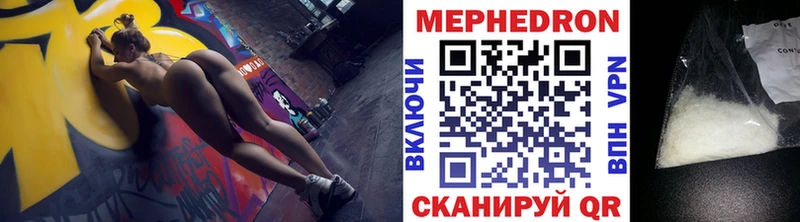 Меф 4 MMC  KRAKEN ТОР  Советская Гавань  магазин продажи наркотиков 