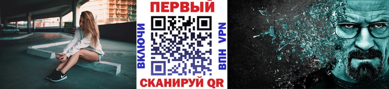 МЕГА tor  Советская Гавань  Первитин Декстрометамфетамин 99.9% 