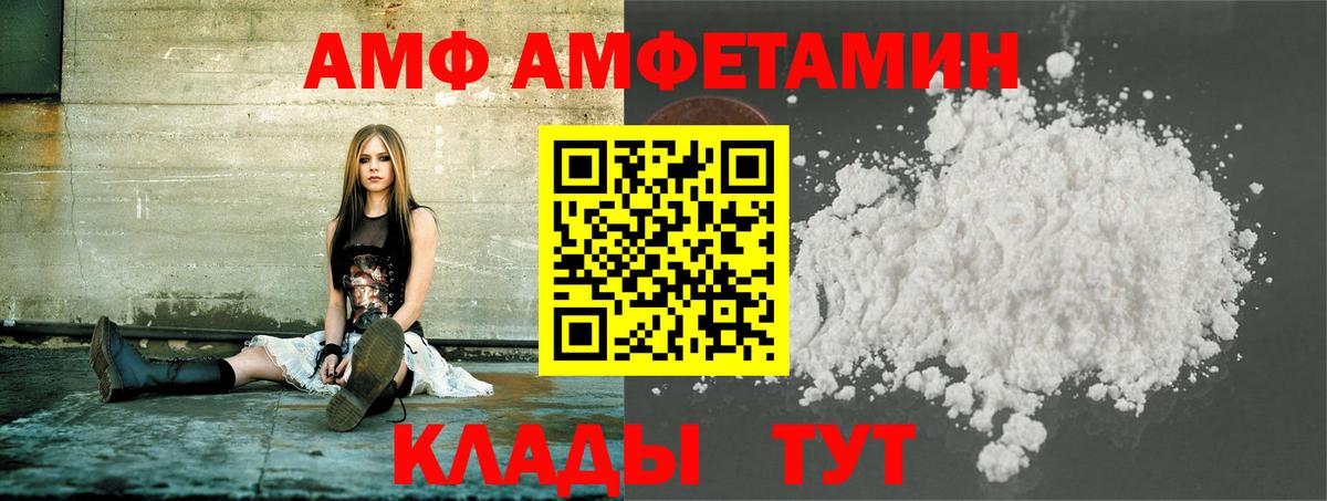 Советская Гавань  Первитин витя  Вход с VPN  Первитин витя 