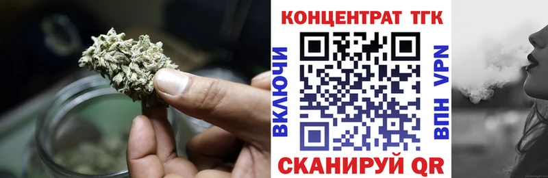 ТГК концентрат  Советская Гавань 