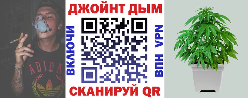 mega ссылки  Советская Гавань  МАРИХУАНА план 